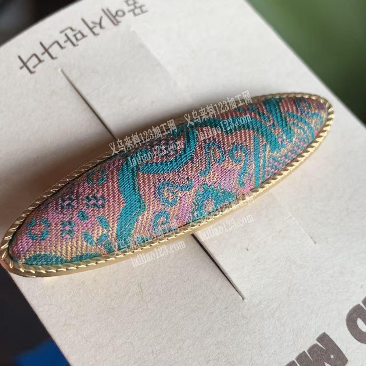 手工活【发外地做】合金包布的手工活外发加