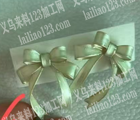 找个掐丝工厂蝴蝶结的，