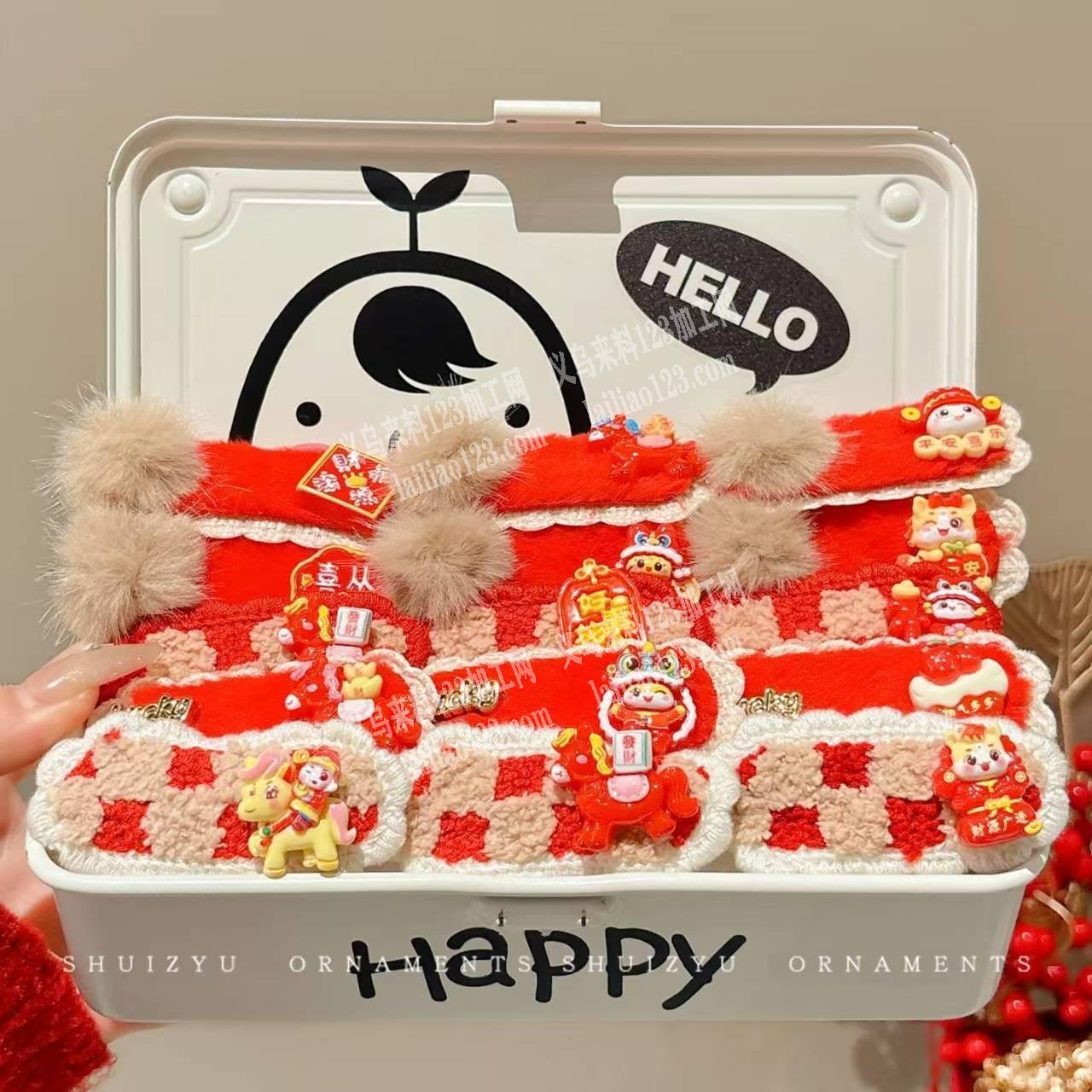 电商长期大量贺年儿童发夹订单，如图，寻找