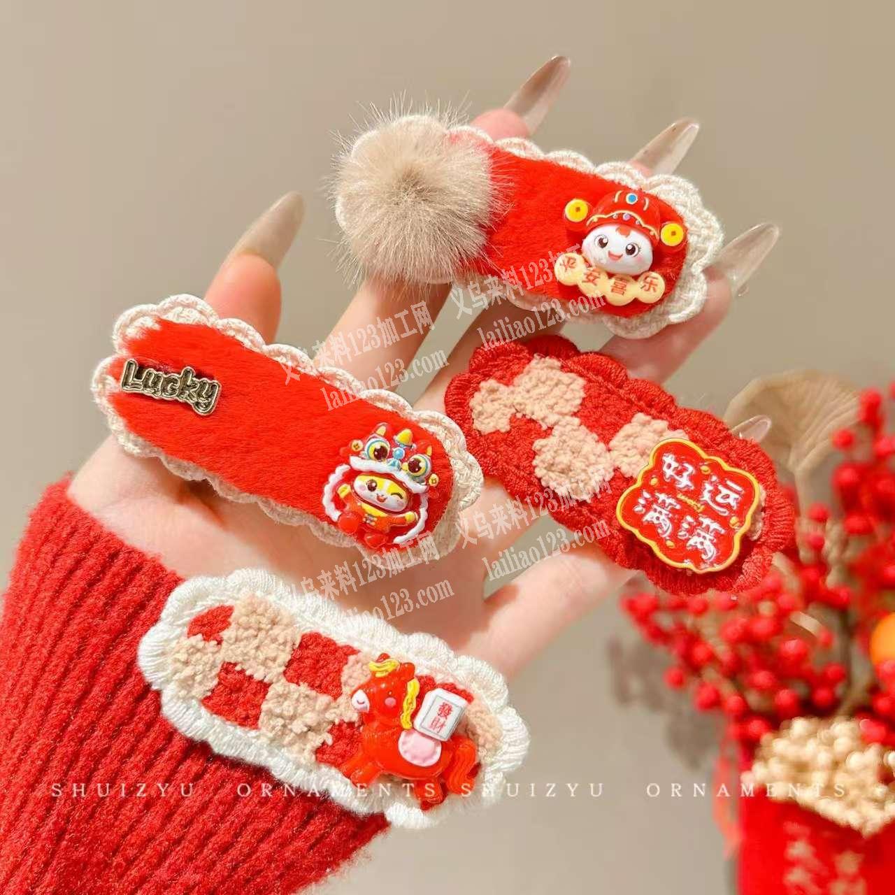 发夹成品订单，大红贺年系列的订单，量大