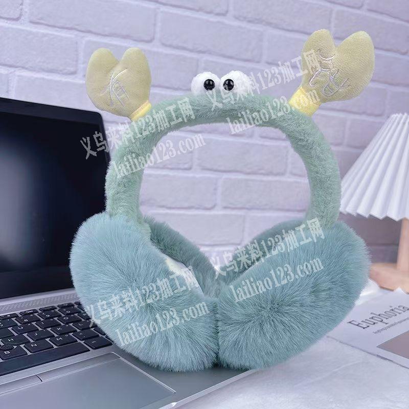 外贸公司采购毛绒耳罩，寻找毛绒耳罩成品工