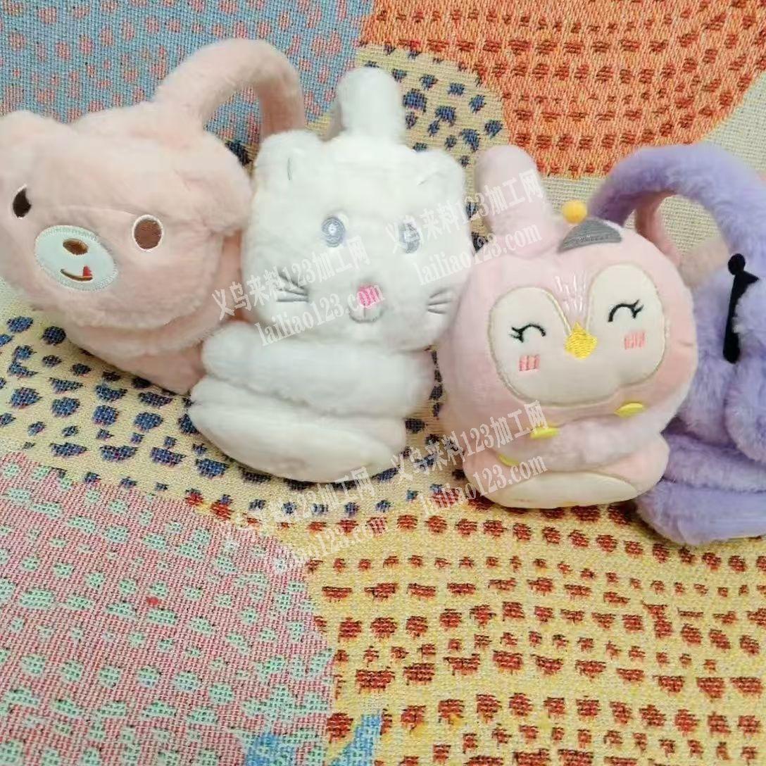 外贸公司，采购毛绒耳罩，寻找毛绒耳罩成品