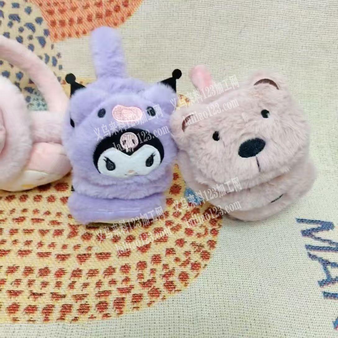 外贸公司，采购毛绒耳罩，寻找毛绒耳罩成品