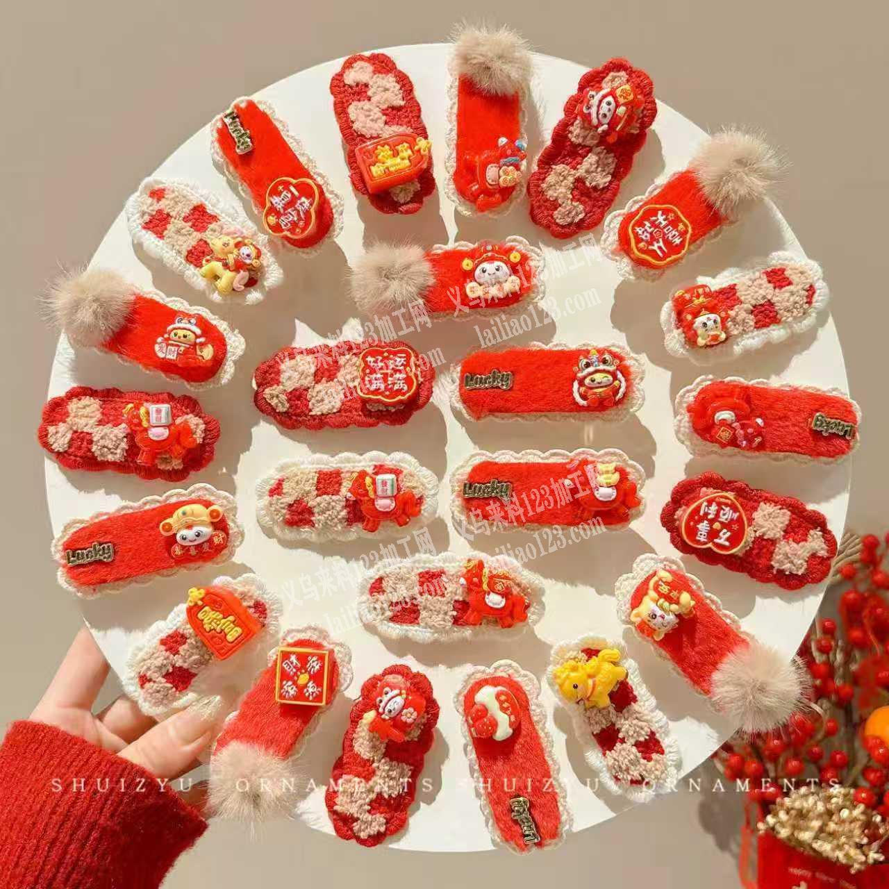 电商公司有贺年发夹订单，如图，如图，采购