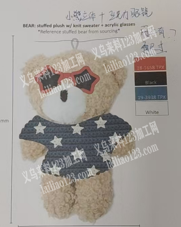 大量印花外发加工，如图，找加工印小熊毛衣