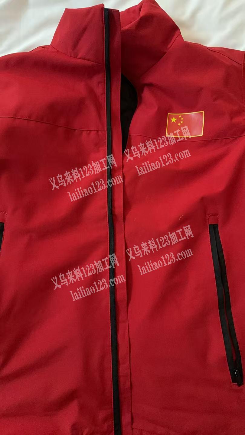 采购冲锋衣成品，年20万件起，如图所示款，