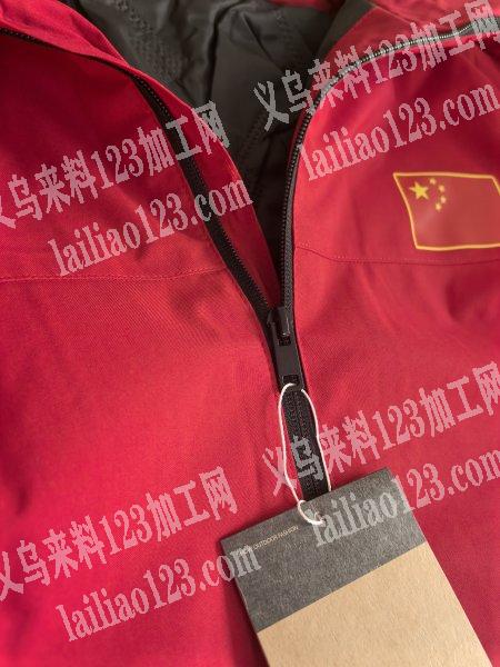 采购冲锋衣成品，年20万件起，如图所示款，
