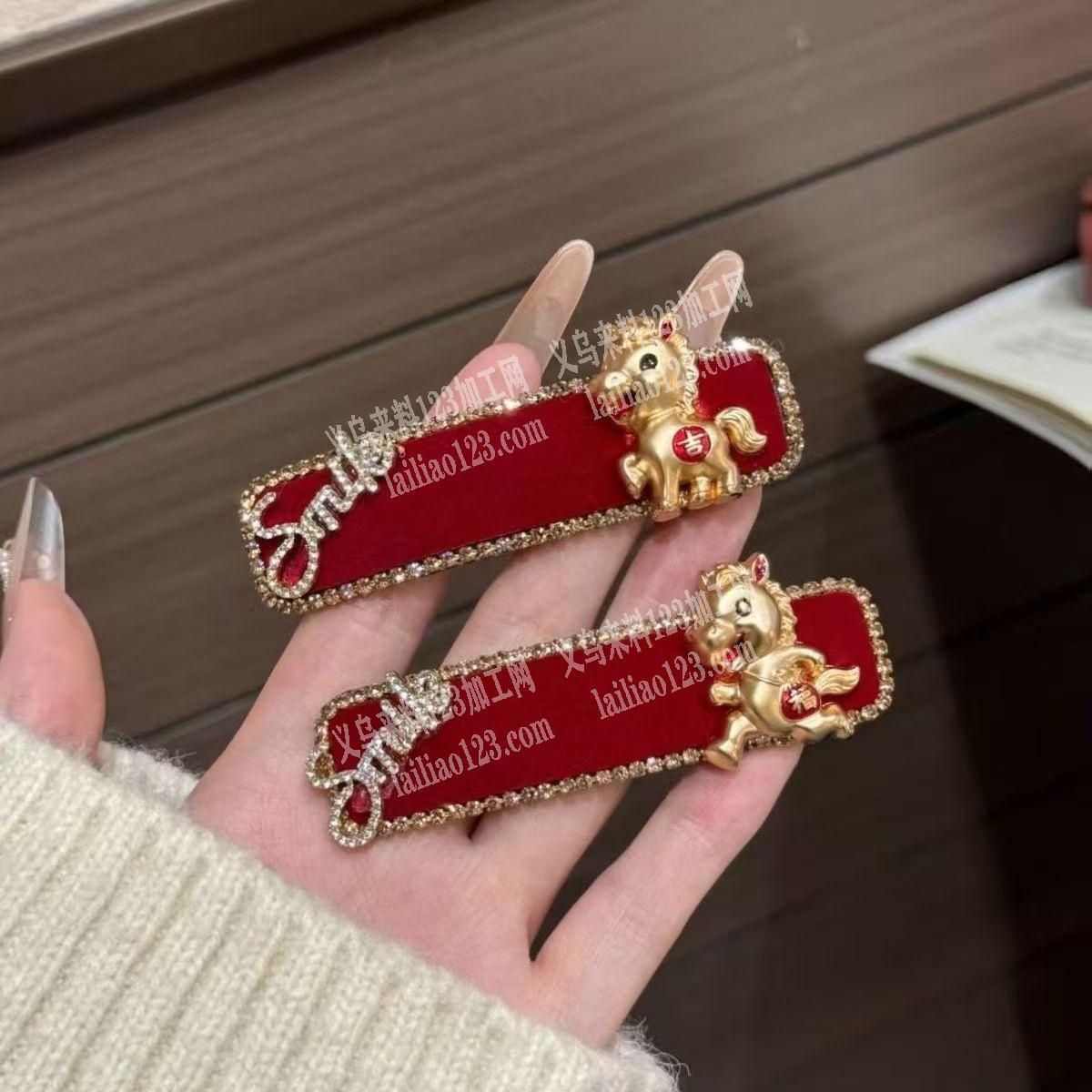 小马发夹订单寻找工厂，成品半成品工厂都可