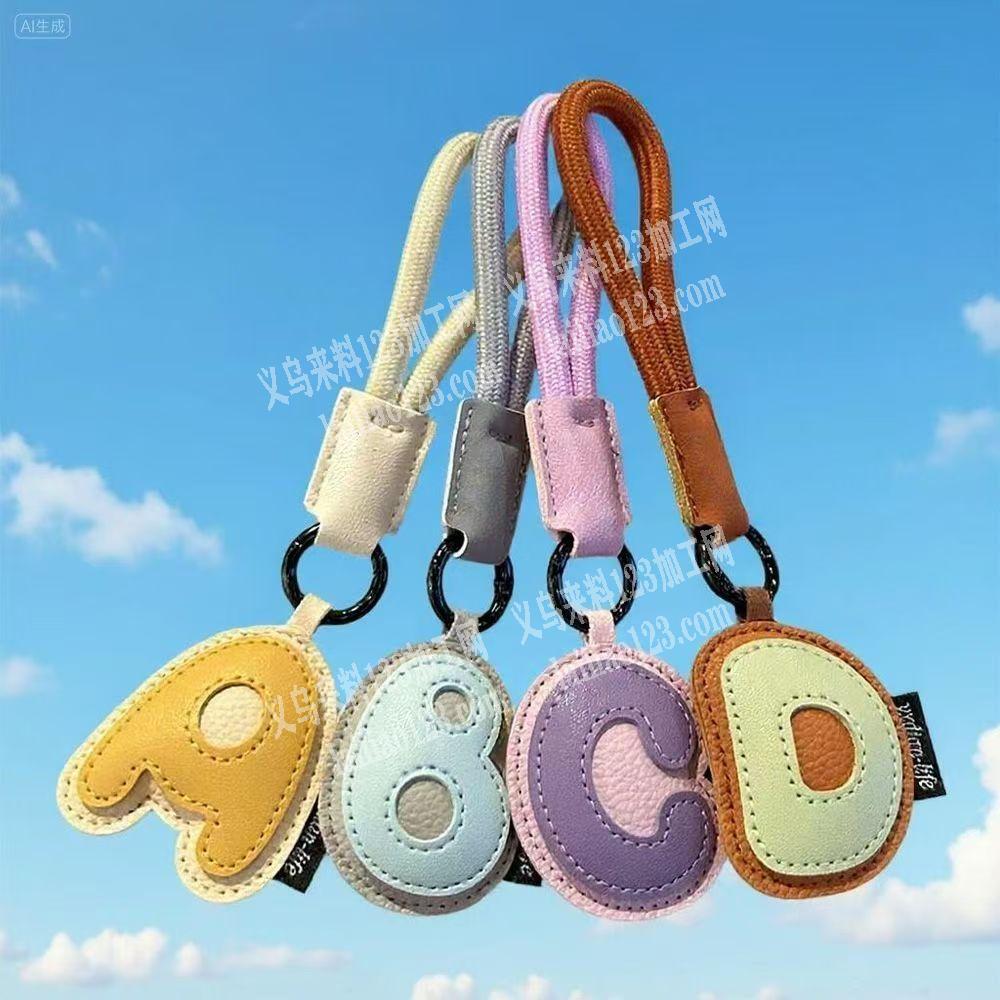 皮革挂件订单，如图。寻找成品工厂，请联系