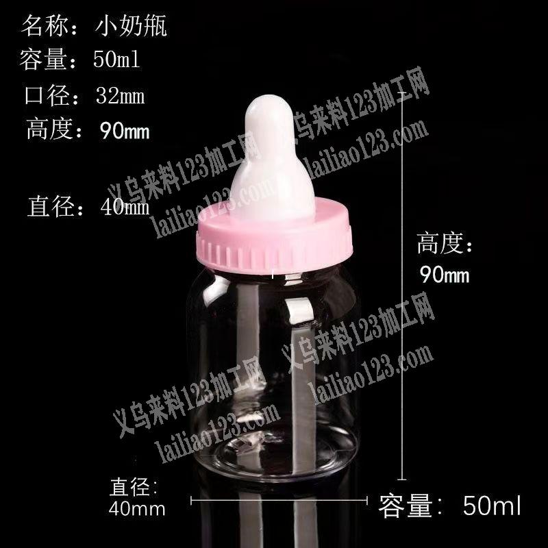 小奶瓶订单，如图，寻找专业做的工厂合作，