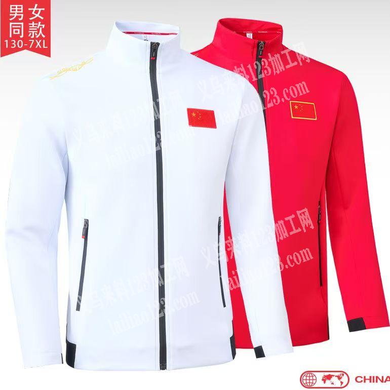 20万冲锋衣订单，如图，类似的，寻找专业