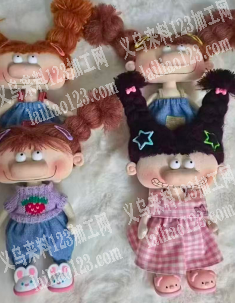 【需要成品】大辫子丑娃订单，寻找成品工厂