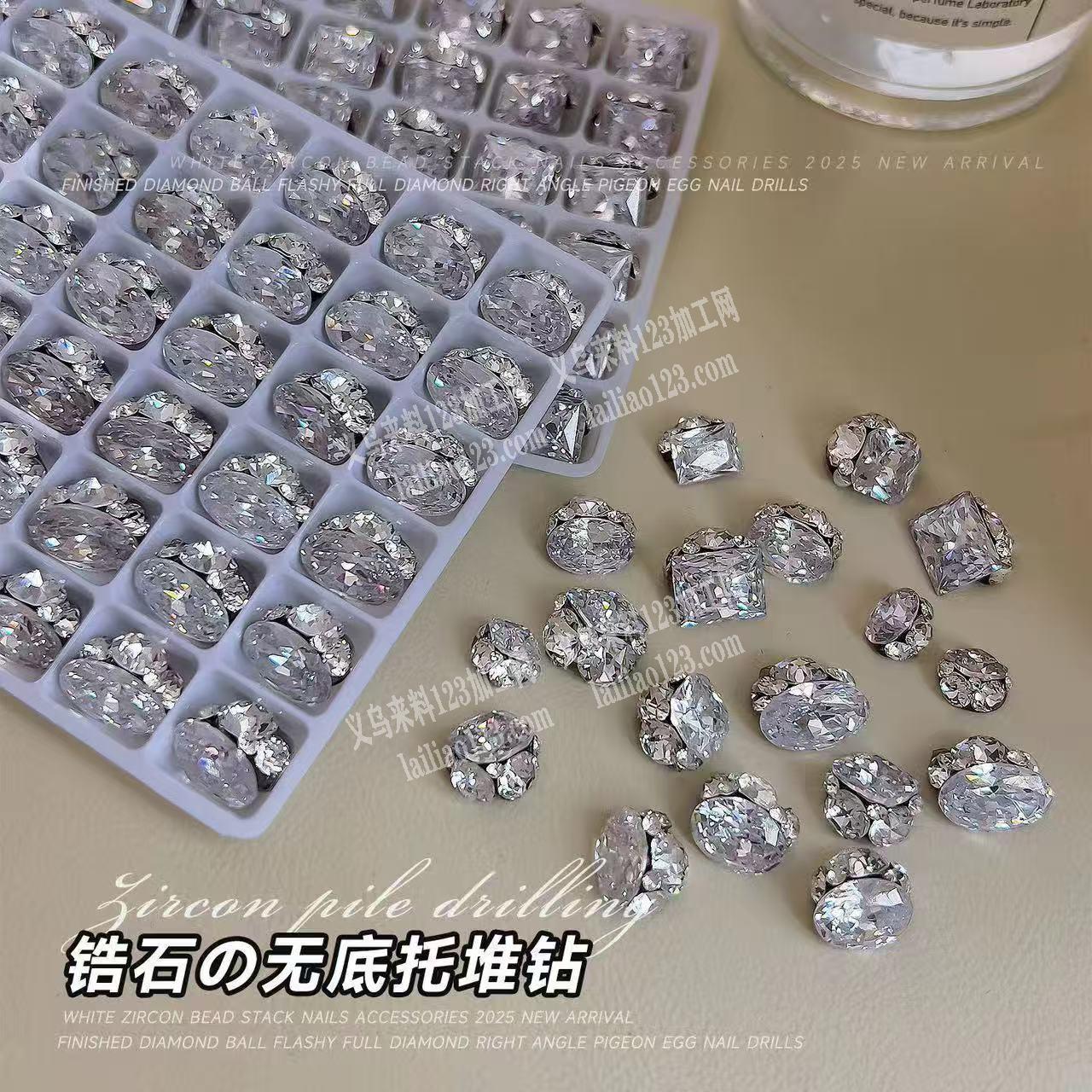 长期有点钻外发【点堆钻】如图美甲的堆钻，