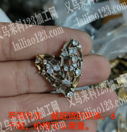 手镶外发，能赶货的联系，6千颗，价格可以