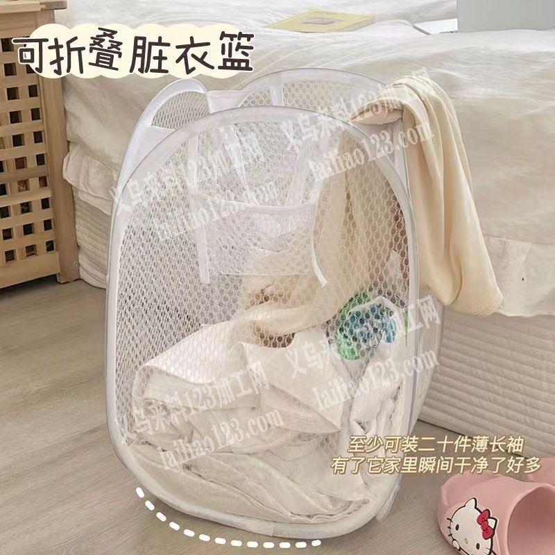 老板委托寻找：可折叠脏衣篮订单，如图，纯