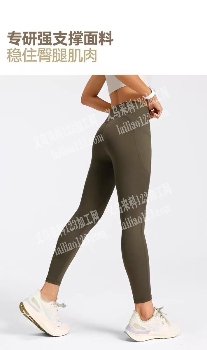 公司有瑜伽裤订单，如图，寻包工包料瑜伽裤