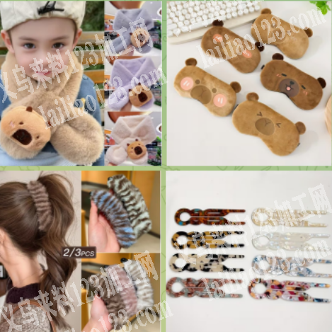 成品订单，，毛绒耳罩。围巾，成品订单。，