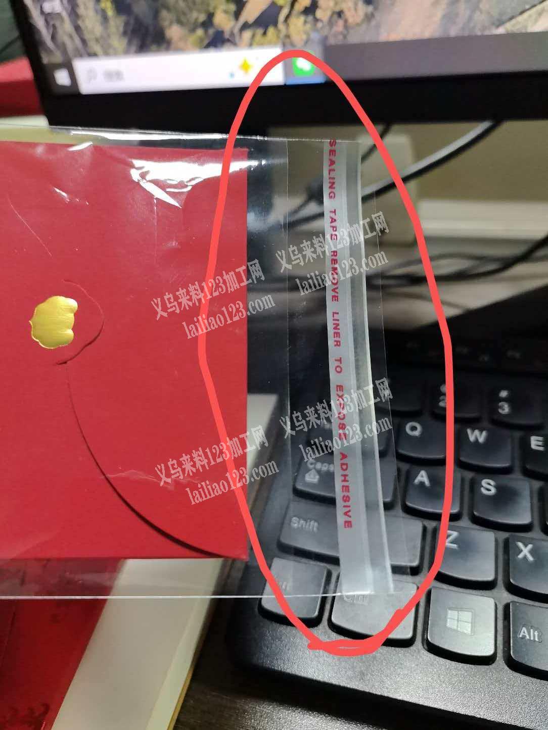 【数量10万个】如图opp袋子订单，21