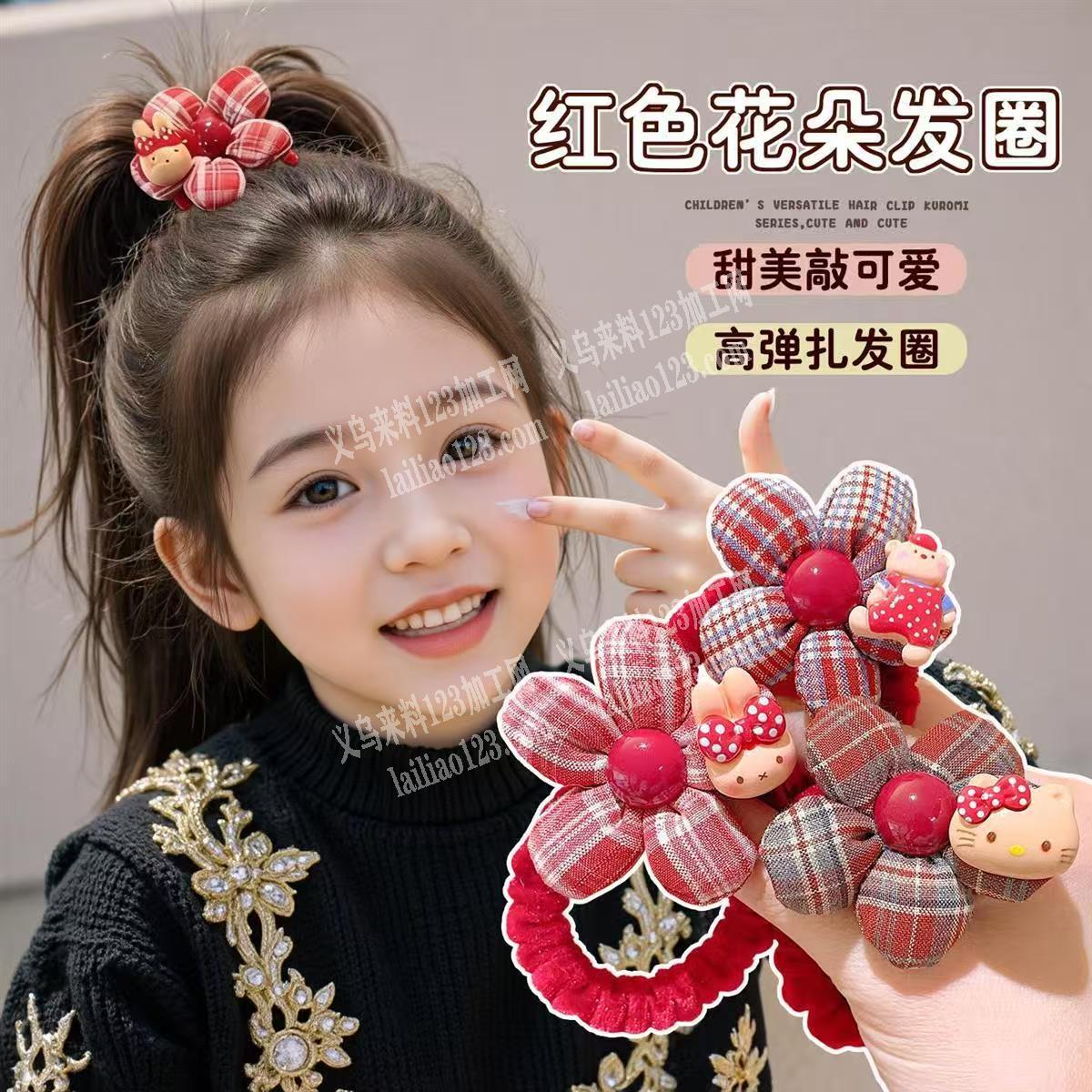 花朵皮筋成品订单，如图，寻找源头工厂，请