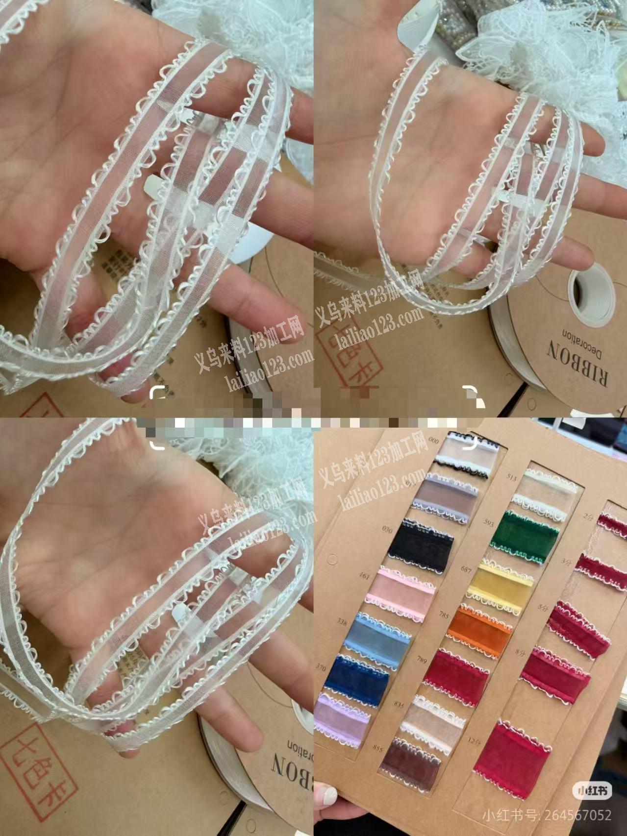 我需要生产这个织带的厂家