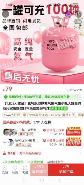 找厂家，采购订单，微信详谈