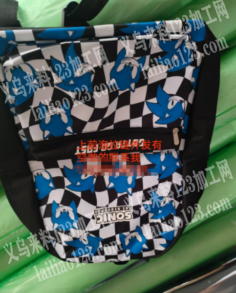 东阳箱包上前泡拉链外发加工，如图，寻找上