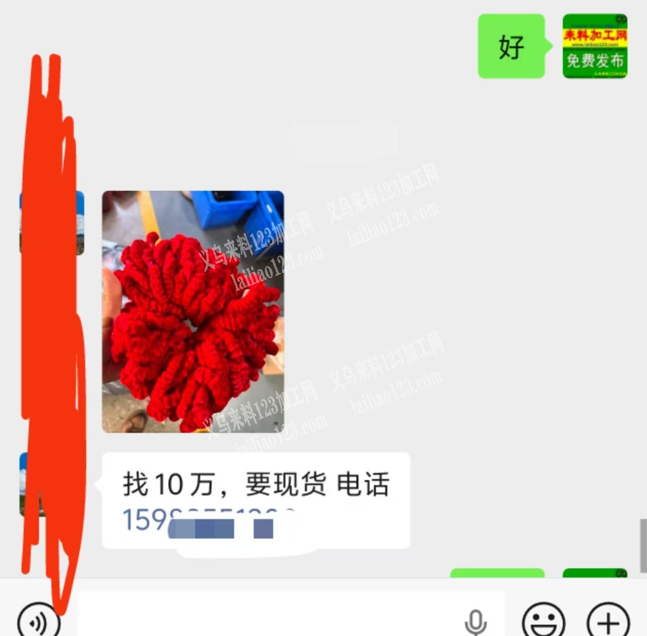 10万布艺小肠圈订单，这个发圈订单寻找源