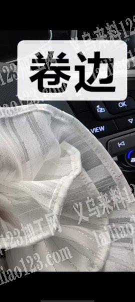 卷边外发加工，寻找卷边加工厂，请联系详谈