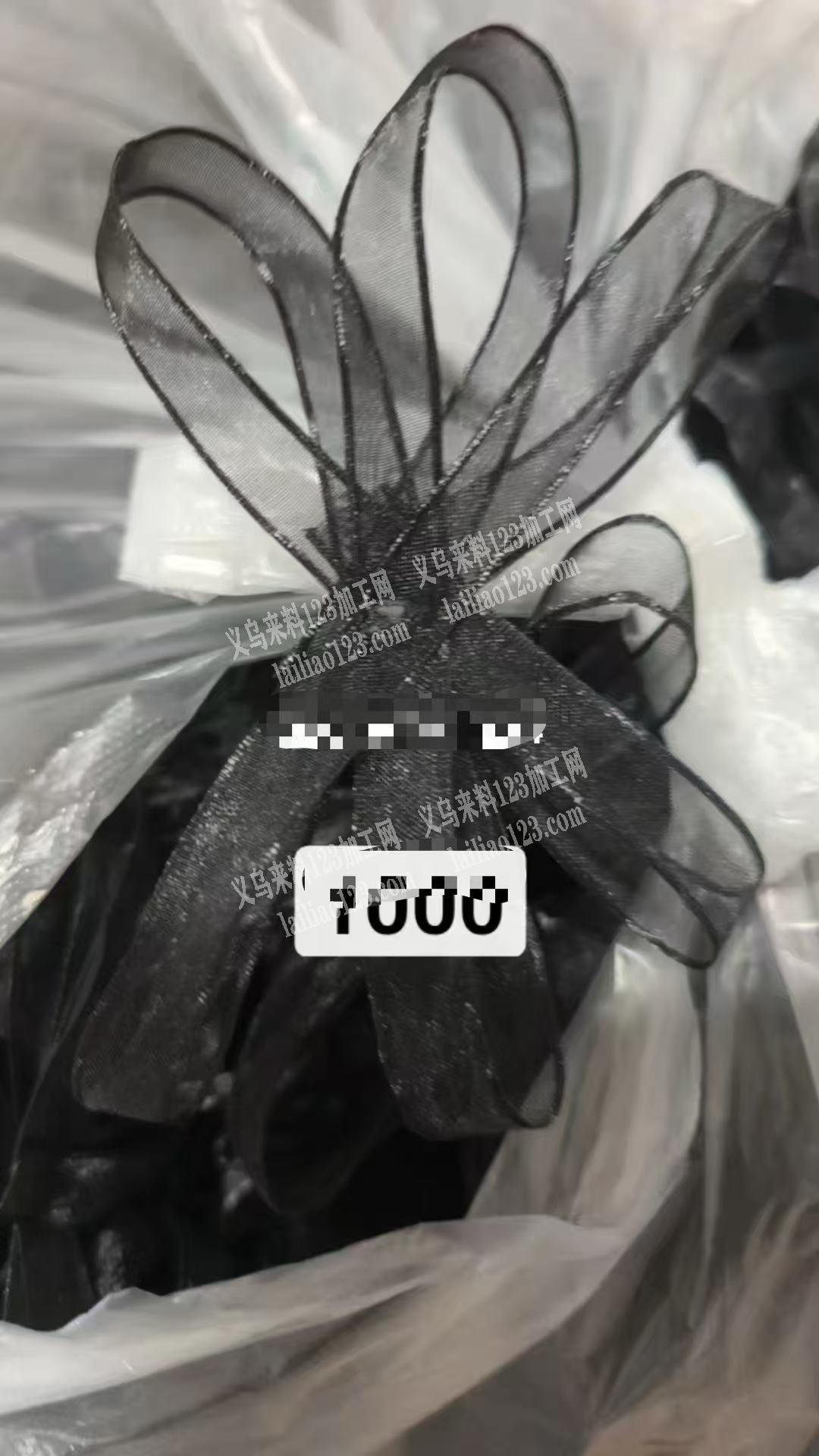 网纱丝带做蝴蝶结的手工活外发加工，寻找会