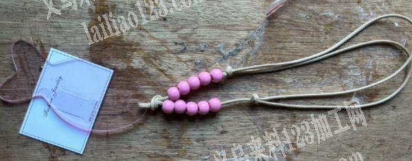 项链穿珠打结的手工活外发。只发义乌本地做