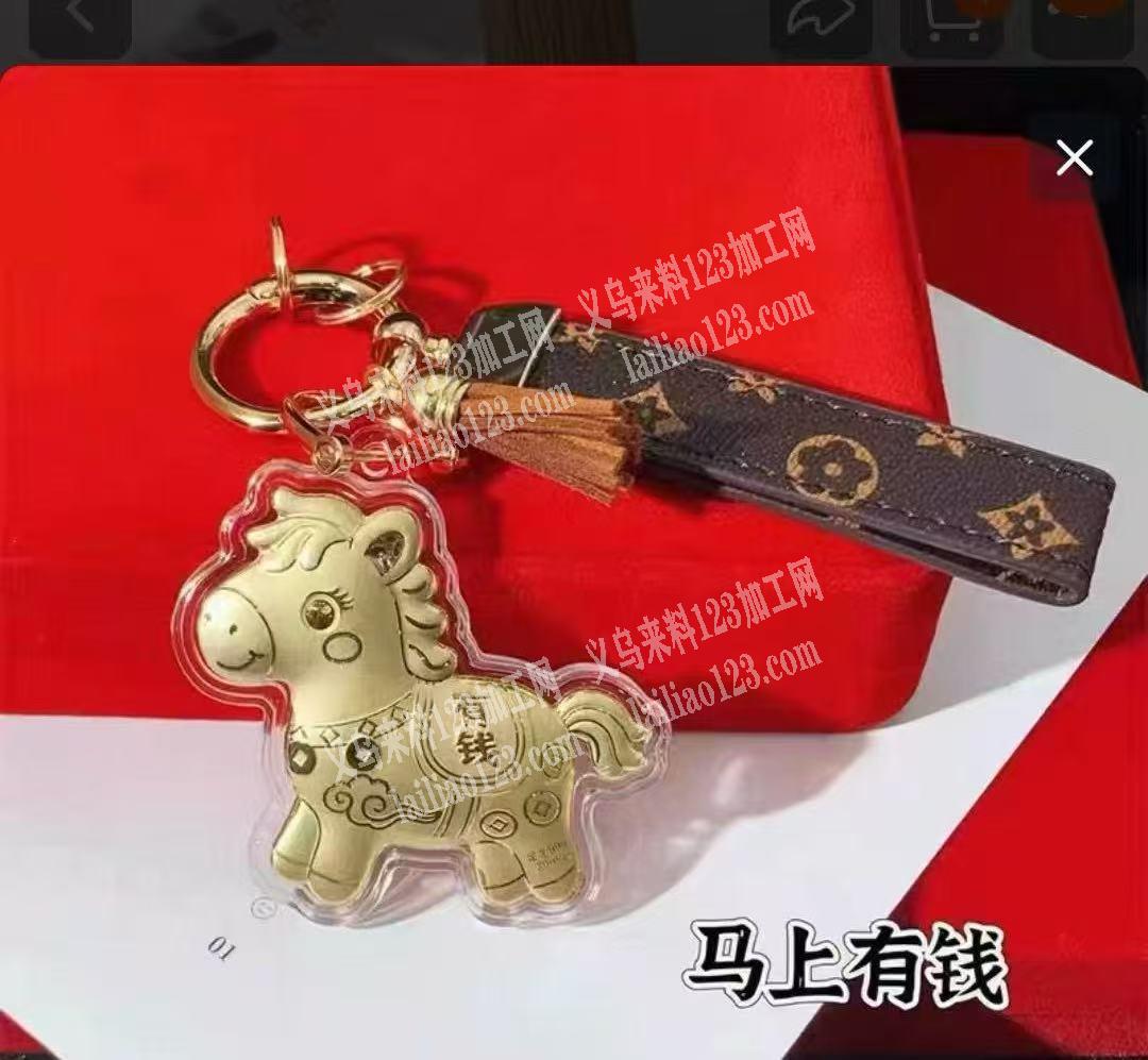 寻找专业生产这个马年马上发财钥匙扣挂件的