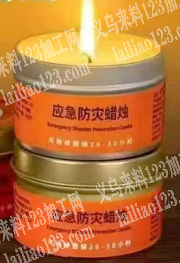 采购应急蜡烛，如图，找厂家，有货的联系我