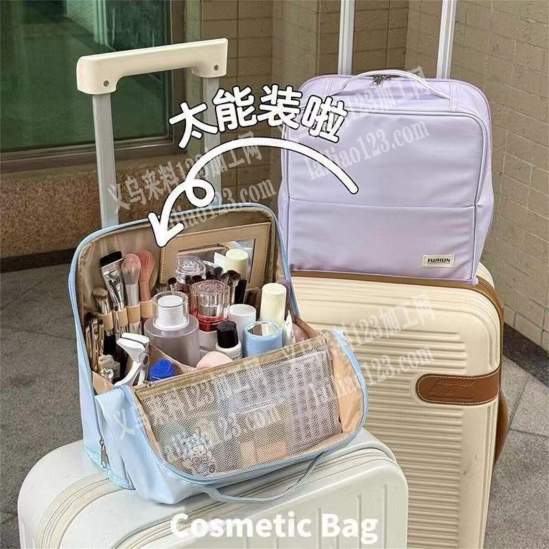 寻找专业做这个镜子收纳包的工厂，化妆包收