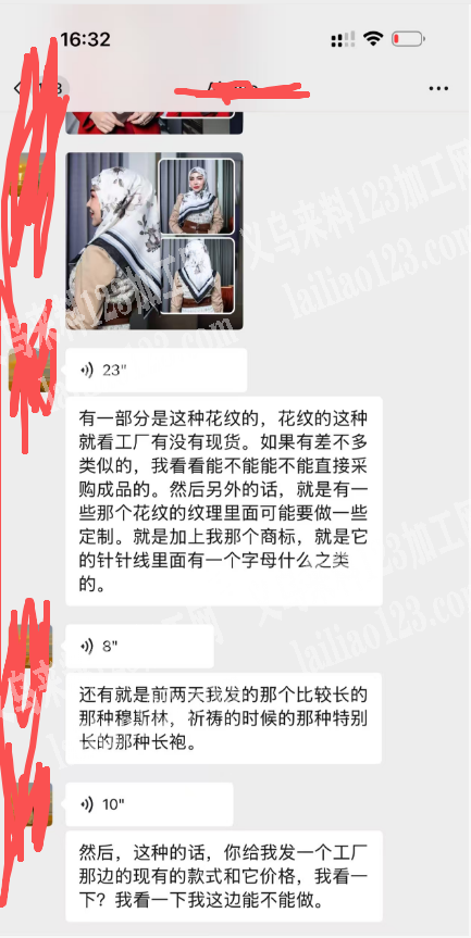 外贸客户寻找围巾工厂，有订单，采购和定做