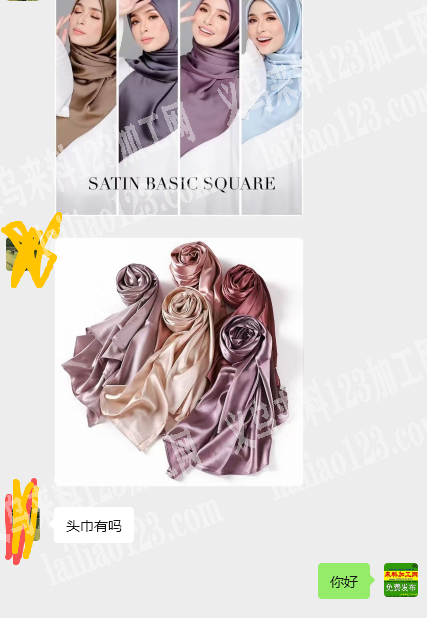 外贸头巾订单围巾订单，长期合作寻找围巾工