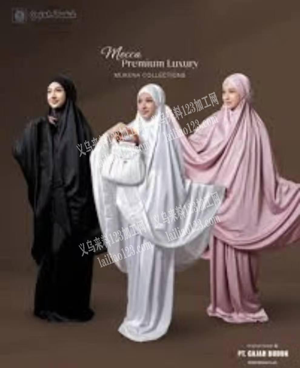 外贸系列订单，如图头巾披巾类似衣服长袍的