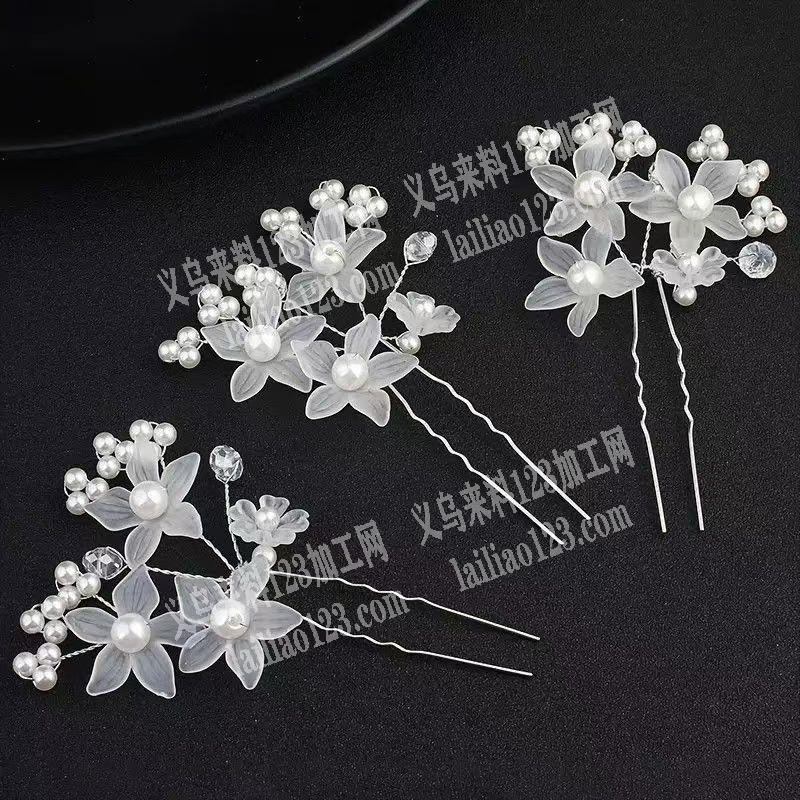 采购如图发簪插梳的珠子和花瓣配件，寻找厂