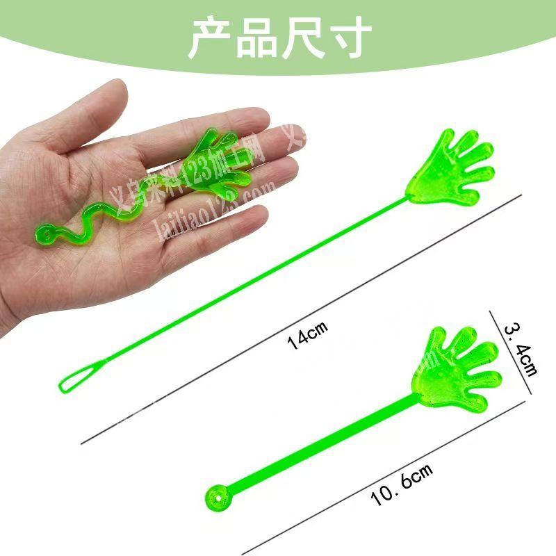 软胶玩具订单，如图，手掌黏黏的，寻找厂家