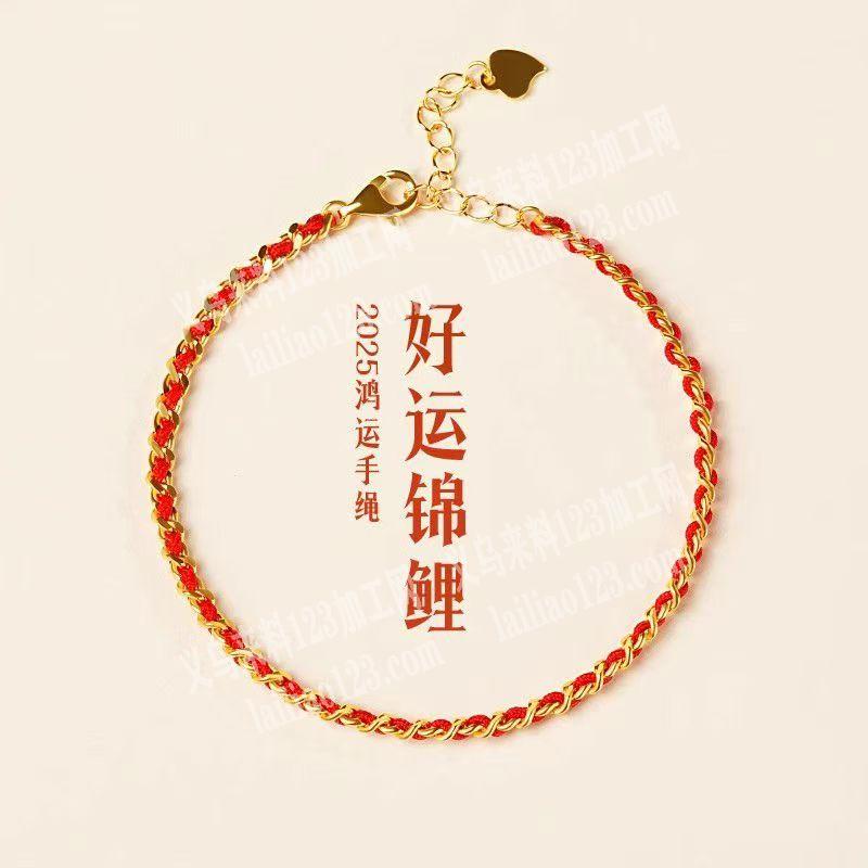 编绳，链条穿绳子的手工活外发加工【发外地