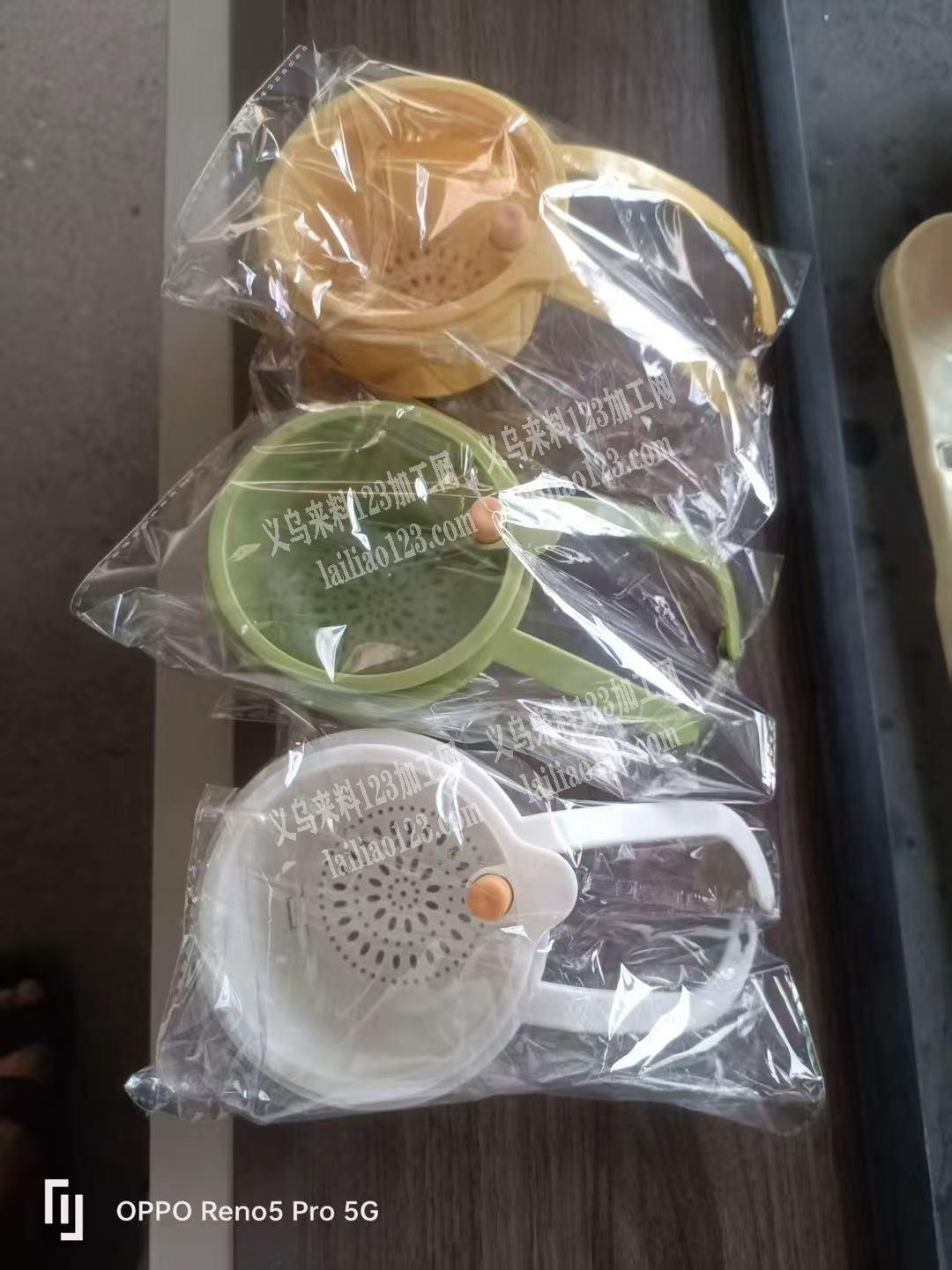 商贸城有沥水篮订单，寻找厂家，采购订单，