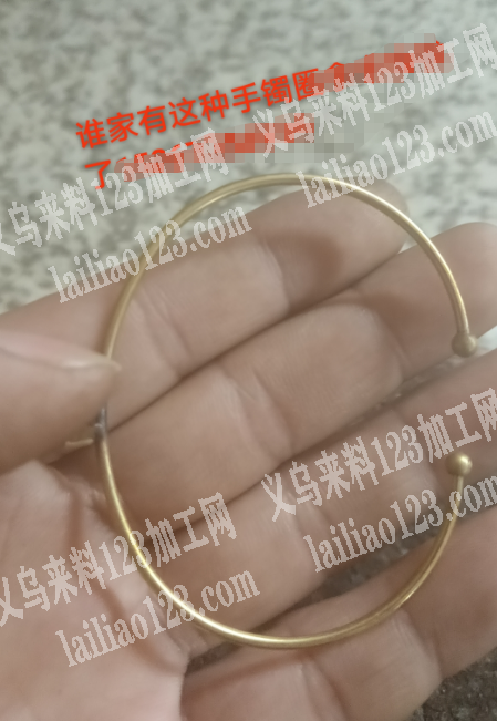 寻找手圈手镯圈，如图，采购。有的联系我，