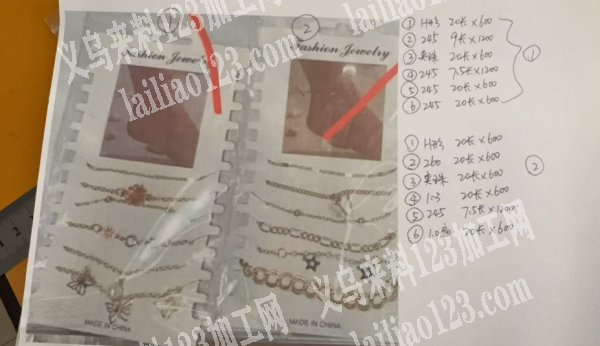 手链的手工活外发加工，寻找做手链的手工活