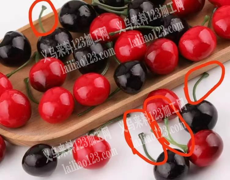 找樱桃上面这根塑料的，有订单，最好是透明