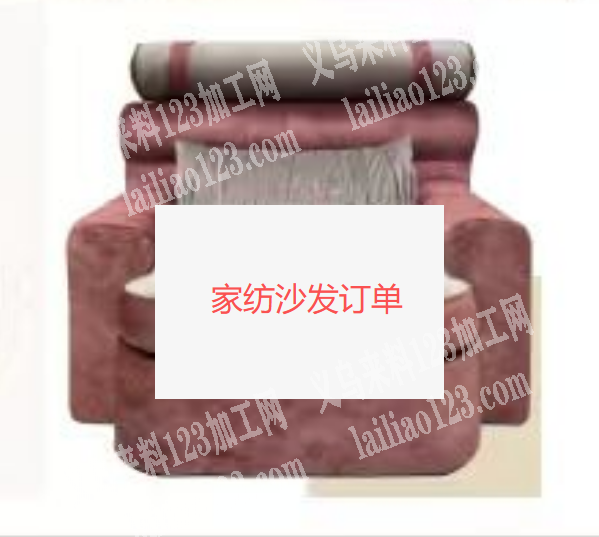 长期有宠物窝 沙发等订单