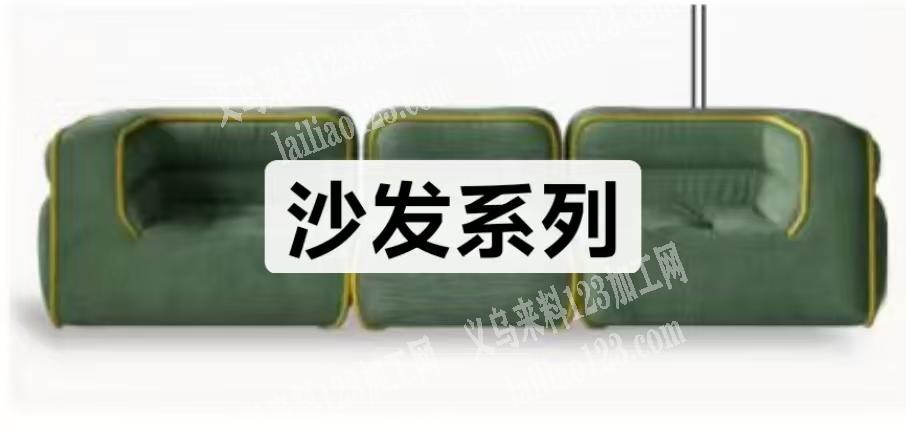 公司家居家纺类外发加工生产，常规产品：床