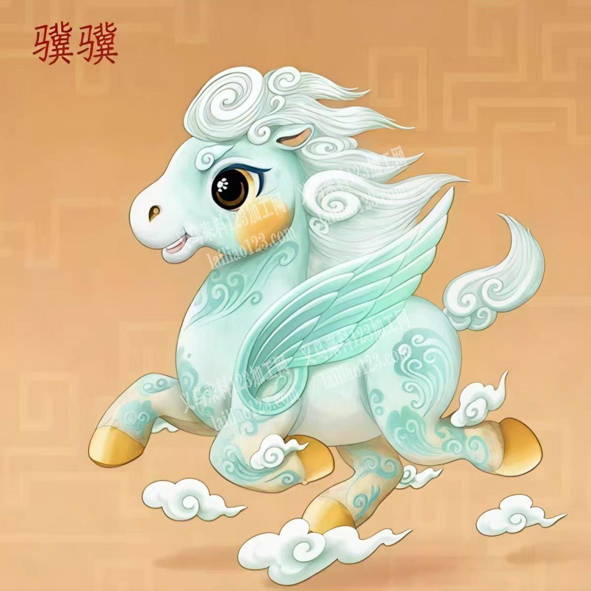 贺年吉祥摆件订单，如图，2026马春晚央