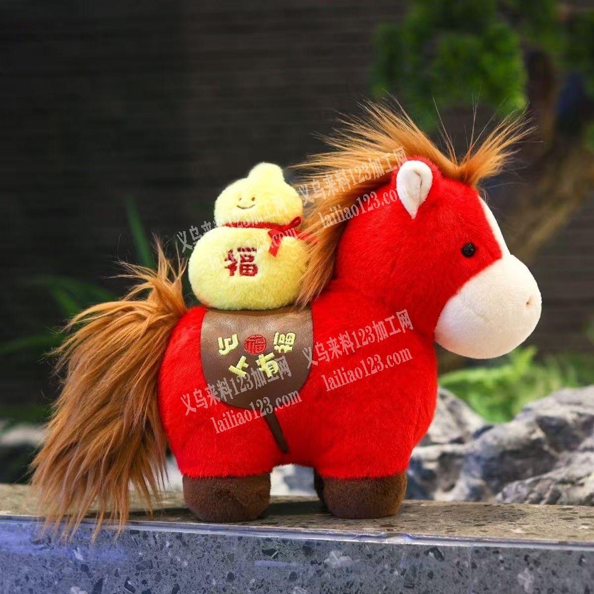 2026马上有钱花毛绒摆件玩具订单，如图