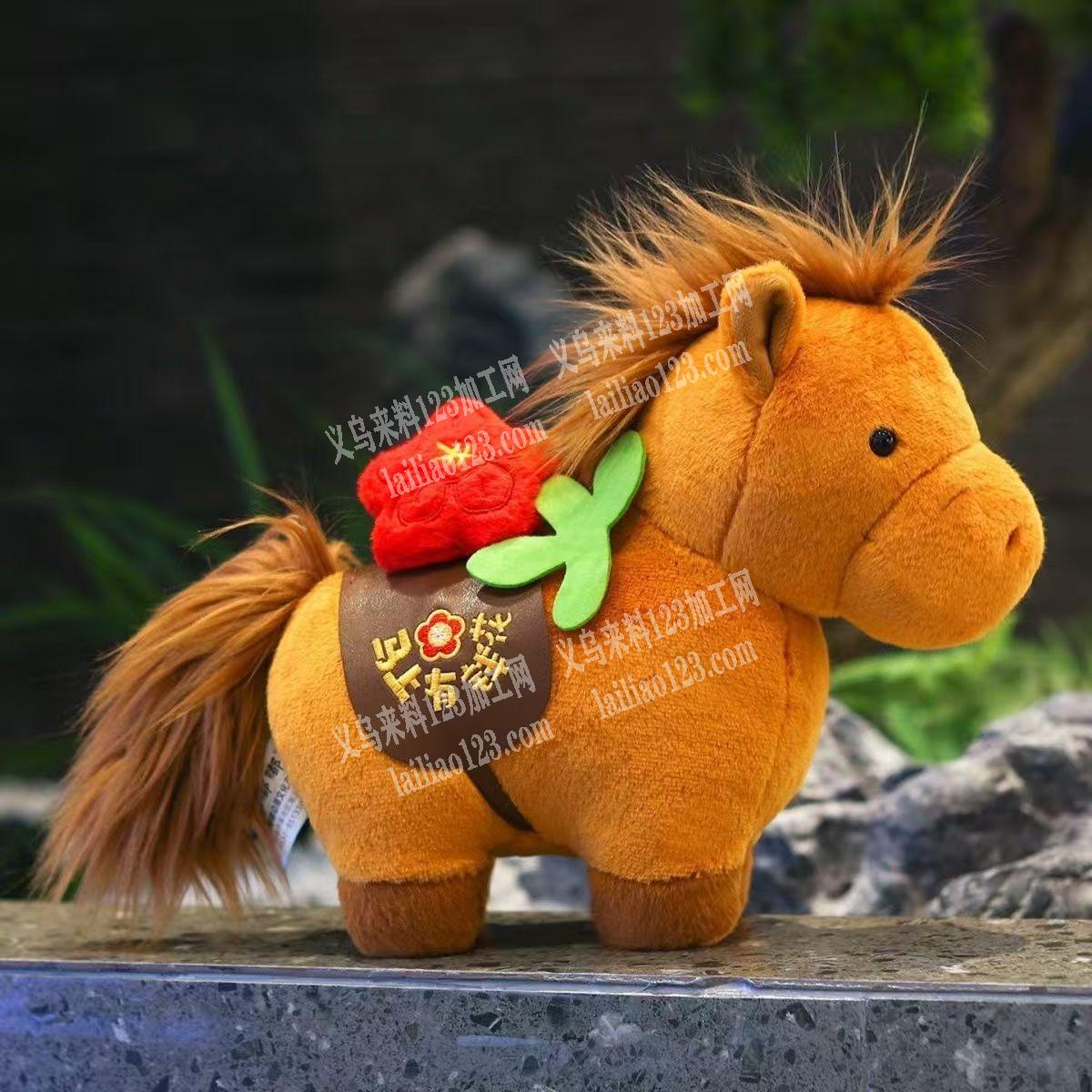 2026马上有钱花毛绒摆件玩具订单，如图
