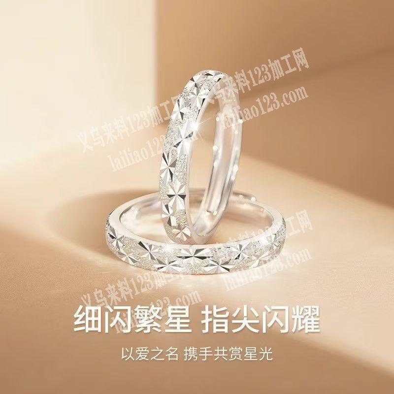 细闪繁星指尖闪耀，戒指订单，附图片。，寻