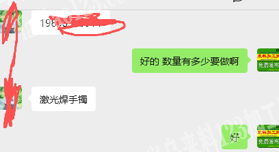 激光焊手镯，寻找激光焊的加工厂，能焊的联